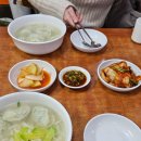[수유역맛집] 겉절이도 직접 만드시는 장원손칼국수전문 메뉴 칼만두국 만두국 후기