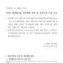 덕천정비