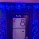 울림노래연습장 이미지