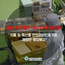 하나로축산물 이미지