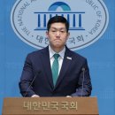 김재섭 "정원오, 여종업원과 외박 거절당해 폭행" 이미지