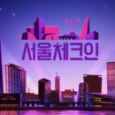 푸드쟁이들 이미지