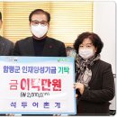 석두어촌계
