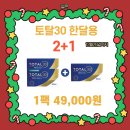 더 으뜸안경 이미지