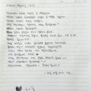 애드리랑 이미지