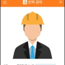 [일가자 식당파출1호점] 근로계약서 서명했는데도 신분증이 안 보이시나요?