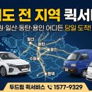 수원-1577 티스토리