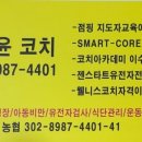 내동-2 네이버블로그