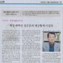 계성 이미지