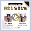 하이브치과기공소 이미지