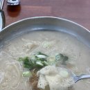 부송국수인주점 이미지