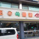 이조성쑥돌밥설렁탕 이미지