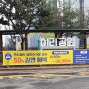 남천상가 공영주차장 이미지