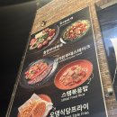 더부대찌개 | [솔직한 후기] 의정부 부대찌개 맛집 '오뎅식당 더가든' 방문후기