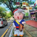 일월축산