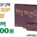 으뜸50 안경 응암점 이미지