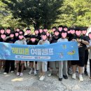 한림해피존지역아동센터 이미지