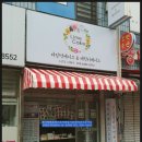 라임떡케이크 이미지
