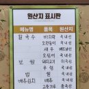 우리밀촌칼국수 네이버블로그