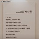 오늘도안녕한의원 이미지