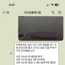 이든동물병원 이미지