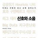 도서출판 현우