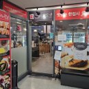 스시노칸도(지행점) 이미지