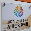 점프팡팡 이미지