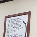 풍천장어일번가창원
