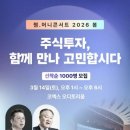 삼쩜삼
