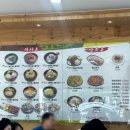 39참편한콩나물국밥 네이버블로그