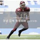 세븐일레븐(김해부원2호점) | 경남 김해 정형외과 소개와 방문 시 체크해야 할 사항 안내 - 최신
