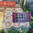 신유경수제돈까스 이미지