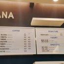 삼몬타나 이미지