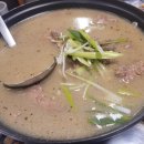 퇴골숯불갈비 이미지