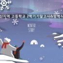 더매쓰수학학원 - 안산시 상록구 화랑로 501 | 더매쓰수학학원