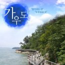 당촌마을 - 1760 | 四字成語 총정리 <ㄷ> 128 당인리계~당저저하