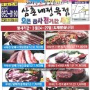 삼촌네정육점 - 고양시 일산서구 탄중로 514 | 삼촌네정육점