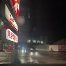파주 롯데아울렛 근처 대형베이커리카페 &#34;레드파이프&#34;