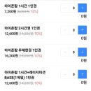 리빙파워센터 이미지