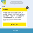 우리은행 거제동지점 앞 | 우리은행 환전주머니로 태국 바트 환전 후 인천공항 2터미널에서 수령 후기 :)