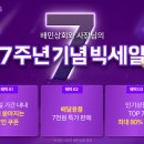 제일식품상회 이데일리