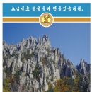 쌍방울할인점 이미지