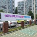 노원-상계-2830 이미지