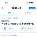 한영고등학교 이미지