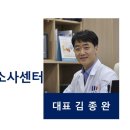 복음보청기소사센터 네이버블로그
