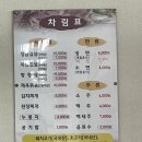 부부가든 정육점 이미지