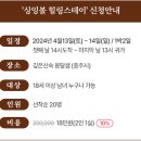고대 스테이 이미지
