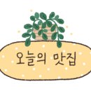 이서방곱창