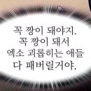 두둥
